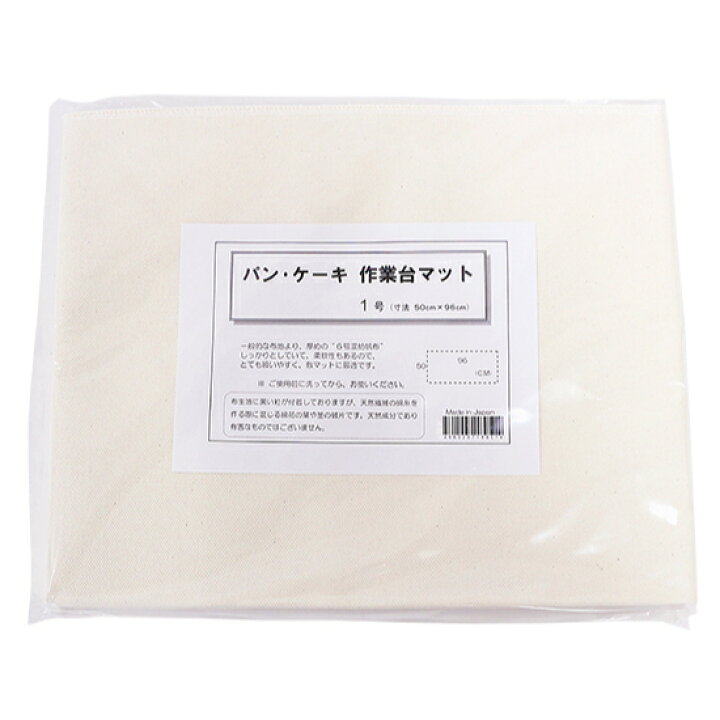 楽天市場】TOMIZ cuoca(富澤商店・クオカ)キャンパスシート / 1号1枚 伸ばす・敷く キャンバスシート : 富澤商店 楽天市場店 楽天市場】TOMIZ cuoca(富澤商店・クオカ)キャンパスシート / 1号1枚 伸ばす・敷く キャンバスシート : 富澤商店 楽天市場店
