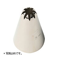 口金 8切 / #1×1コ【 富澤商店 公式 】