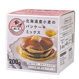 北海道産小麦のパンケーキミックス / 200g【 富澤商店 公式 】
