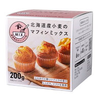 【107円クーポンあり】北海道産小麦のマフィンミックス / 200g【 富澤商店 公式 】