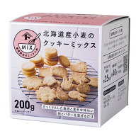 北海道産小麦のクッキーミックス / 200g【 富澤商店 公式 】