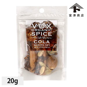 �I�[�K�j�b�N �N���t�g�R�[�� ���C�L���O�Z�b�g / 20g