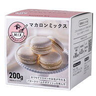 マカロンミックス / 200g【 富澤商店 公式 】