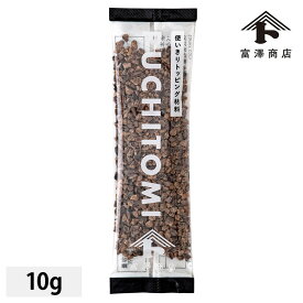 カカオニブクロカント / 10g【 富澤商店 公式 】