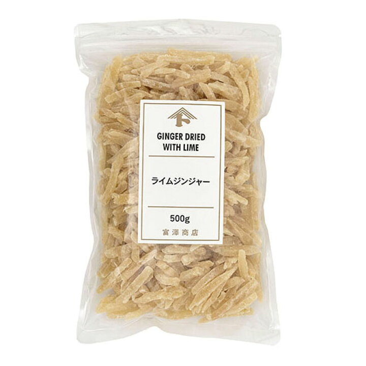 楽天市場 Tomiz Cuoca 富澤商店 クオカ ライムジンジャー 500g ドライフルーツ その他 ジンジャー 富澤商店 楽天市場店