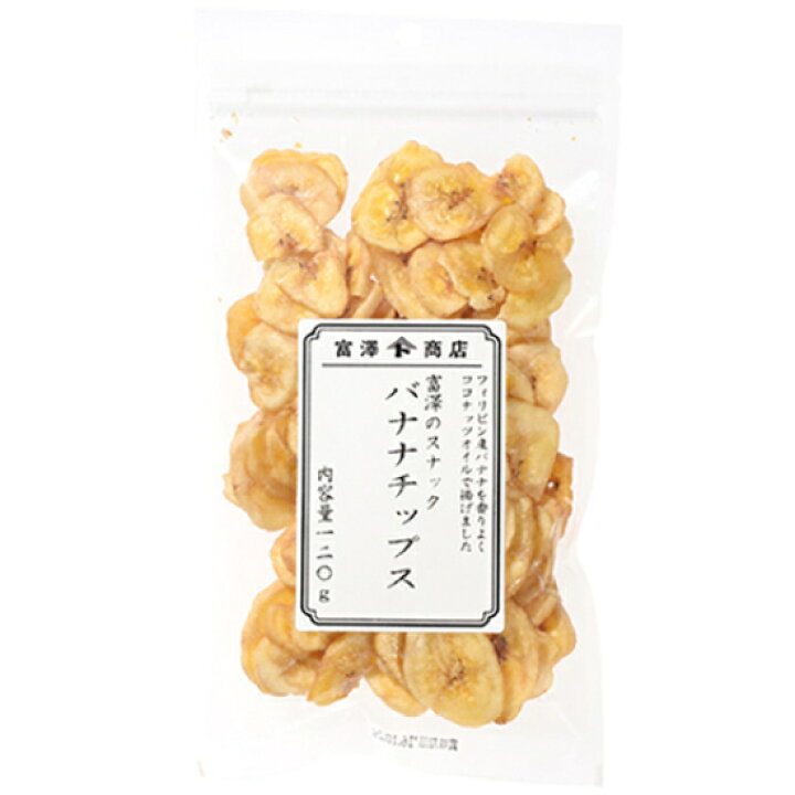 楽天市場】富澤のスナック バナナチップス / 120g【 富澤商店 公式  