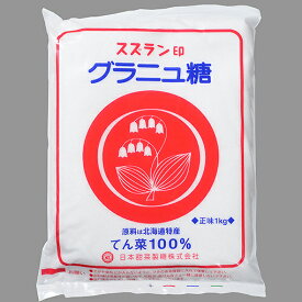 スズラン印 グラニュー糖（てん菜100％） / 1kg【 富澤商店 公式 】