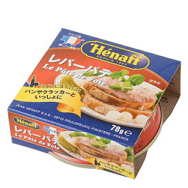 Henaff レバーパテ / 78g【 富澤商店 公式 】