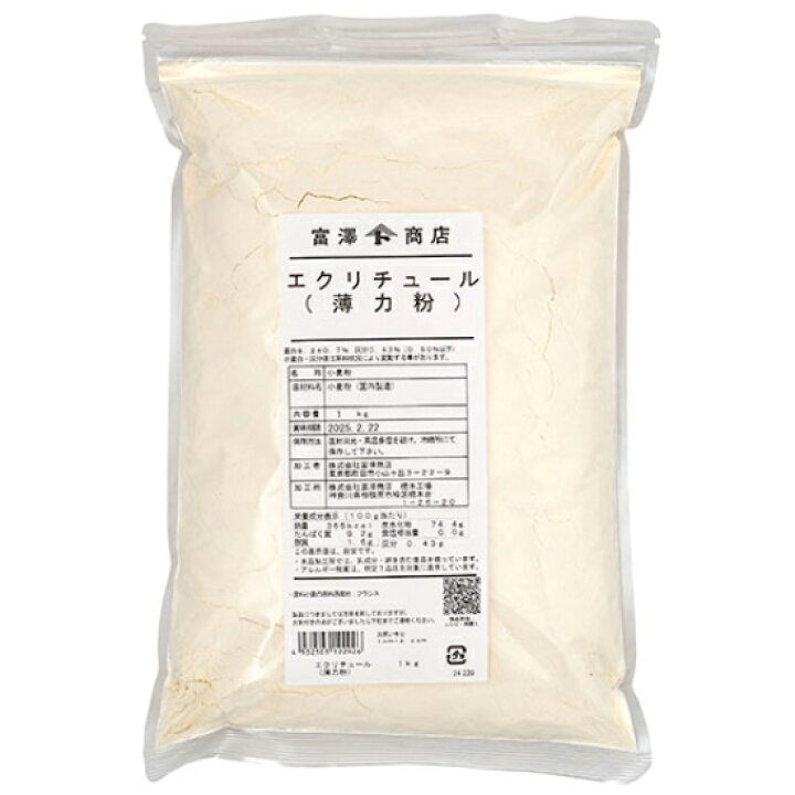 楽天市場】TOMIZ cuoca(富澤商店・クオカ)エクリチュール(日清製粉) / 1kg お菓子用粉(薄力粉) 薄力小麦粉 : 富澤商店 楽天市場店 楽天市場】TOMIZ cuoca(富澤商店・クオカ)エクリチュール(日清製粉) / 1kg お菓子用粉(薄力粉) 薄力小麦粉 : 富澤商店 楽天市場店