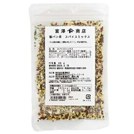 製パン用 スパイスミックス / 45g【 富澤商店 公式 】