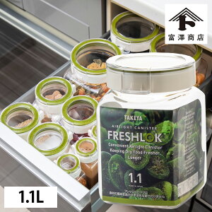 �y�n��107���N�܂Ƃߔ����N�[�|������z�t���b�V�����b�N�p�^�i1.1L�j / 1�y �x�V���X ���� �z