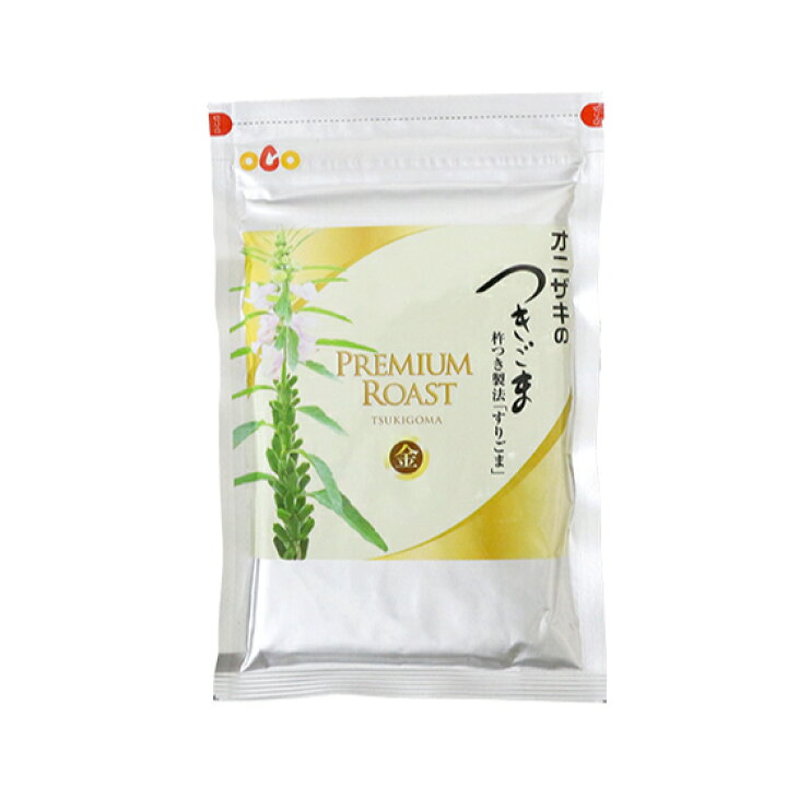 オニザキのつきごま金プレミアムロースト 70g【 富澤商店 公式 】 富澤商店 金洗い胡麻 150g 富澤商店 公式