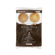 【107円クーポンあり】PLクッキータルト大 / 6個【 富澤商店 公式 】