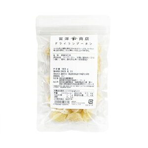 �h���C�����u�[�^�� / 100g�y �x�V���X ���� �z
