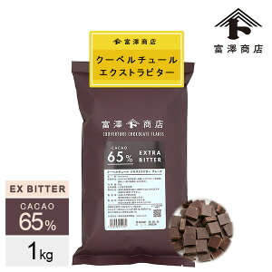 N[x`[ GNXgr^[ t[N JJI65i哌JJIj / 1kg `R[g ٗp e َqy xVX  z