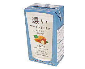 濃いアーモンドミルク（濃厚プレーン） / 1L【 冷蔵便 】【 富澤商店 公式 】