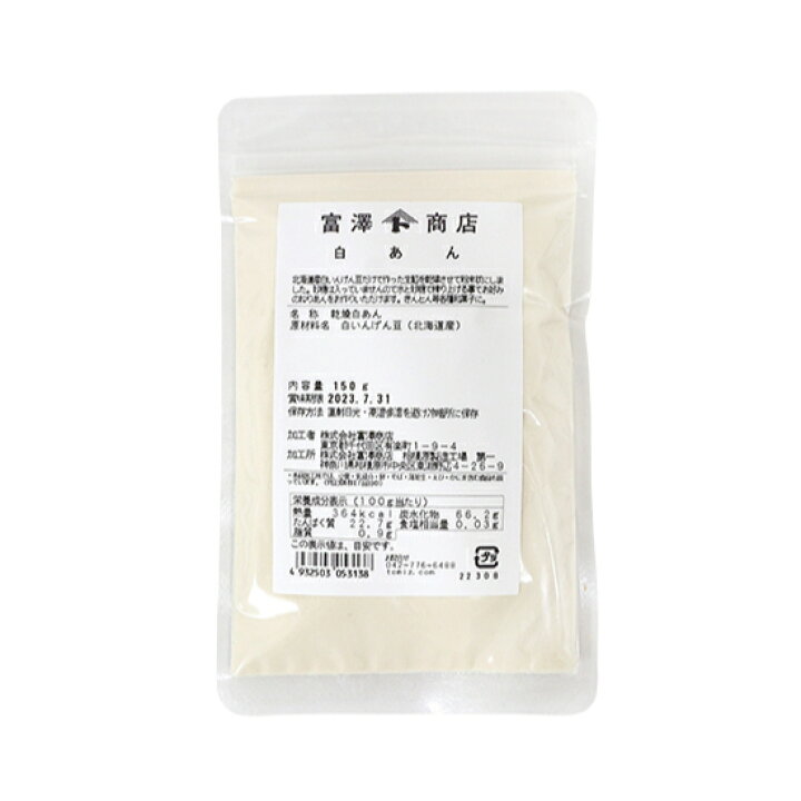 大勧め 富澤商店 Yahoo 店巻チョコ 白樺 1B 200g 公式 armenia.md