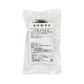 【 冷蔵便 】KAOKA バトンショコラ（有機栽培使用） / 70g【 富澤商店 公式 】