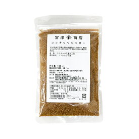 【107円クーポンあり】ココナッツシュガー / 100g【 富澤商店 公式 】