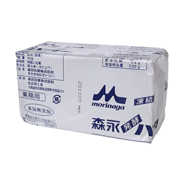 962円 激安価格の ニュージーランド産 グラスフェッドバター 1kg TOMIZ cuoca 富澤商店 962円 激安価格の ニュージーランド産 グラスフェッドバター 1kg TOMIZ cuoca 富澤商店