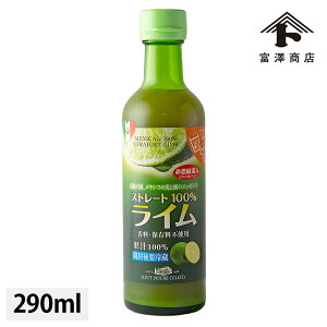 Xg[g100C / 290mly xVX  z