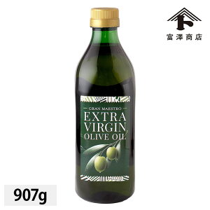 �y�n��107���N�܂Ƃߔ����N�[�|������z�O�����}�G�X�g��EV�I���[�u�I�C�� / 907g�y �x�V���X ���� �z