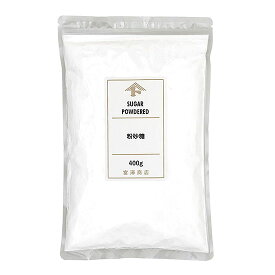 粉砂糖 / 400g【 富澤商店 公式 】