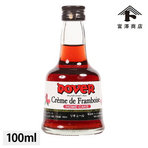 �y107�~�N�[�|������z�h�[�o�[ �N���[�� �h �t�����{���[�Y / 100ml�y �x�V���X ���� �z