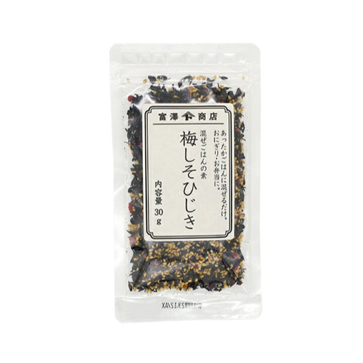 混ぜごはんの素 梅しそひじき 30g【富澤商店 公式】 富澤商店 乾燥梅肉 80g 富澤商店 公式