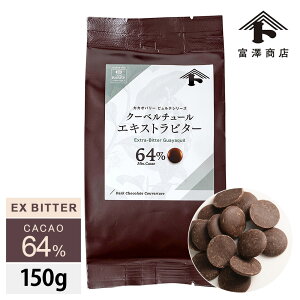�y107�~�N�[�|������z�N�[�x���`���[�� �G�L�X�g���r�^�[ �J�J�I64�� 150g