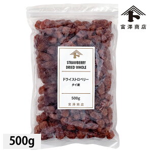 �h���C�X�g���x���[�i�������j �^�C�Y 500g