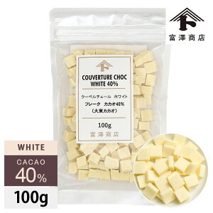 N[x`[ zCg t[N JJI40(哌JJI) 100g