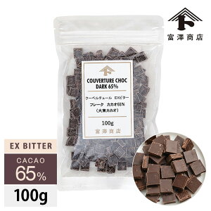 N[x`[ EXr^[ t[N JJI65(哌JJI) 100g