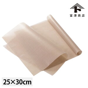 cuoca肩gI[uV[gi25×30cmj / 2y xVX  z