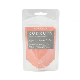 KUKKUストロベリーパウダー / 30g【 富澤商店 公式 】