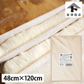 パンマットM / 1枚【 富澤商店 公式 】