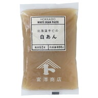 北海道手亡の白あん 400g
