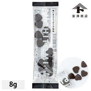 �y107�~�N�[�|������z�v�`�n�[�g�`���R(�`���R) 8g �g�b�s���O