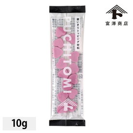 【まとめ買い300円クーポンあり】プチハートチョコ（イチゴ） 10g