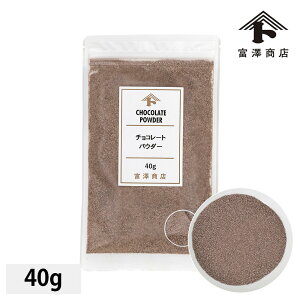 �y107�~�N�[�|������z�`���R���[�g�p�E�_�[ 40g