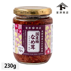 y10̂ߕizY~Ȃߑ 230g