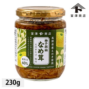 y11̂ߕizMqӞȂߑ 230g