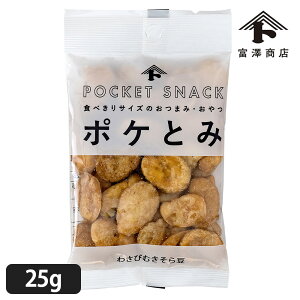�|�P�Ƃ� �킳�тނ����瓤 25g