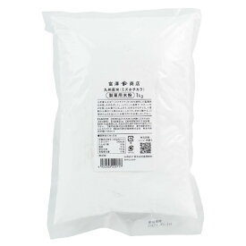 九州産米(ミズホチカラ) 製菓用米粉 1kg