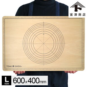 富澤商店 オリジナル ペストリーボード (L) 600×400×厚さ18(mm) / 1枚 パンマット【 富澤商店 公式 】