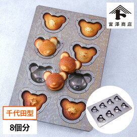 楽天市場】 お菓子・パンの道具 > お菓子・パン作りの型 > お菓子作り 