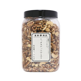 ミックスナッツロースト / 1.1kg【 富澤商店 公式 】