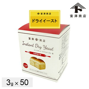 TOMIZiԁjCX^ghCC[Xg  / 3g×50y xVX  z