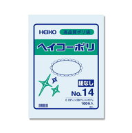 ヘイコーポリエチレン袋 0.03mm No.14 / 100枚【 取り寄せ 】【 富澤商店 公式 】