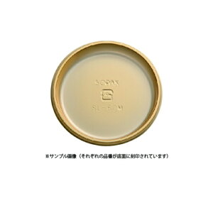 ケーキトレー 丸 SL-66M ゴールド / 10枚【富澤商店 クオカ TOMIZ cuoca】